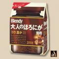   Blendy Brasil