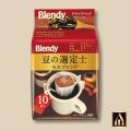   Blendy Mocca