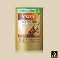 Nescafe Gold Blend