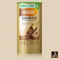 Nescafe Gold Blend