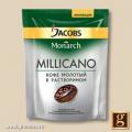 Monarch Millicano