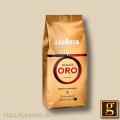  Lavazza Oro   500 